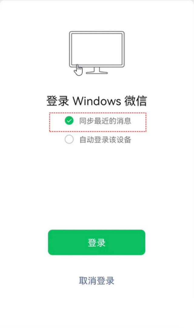 误删了微信对话框怎么恢复，微信聊天框删了怎么恢复（恢复微信聊天记录的三种方法）