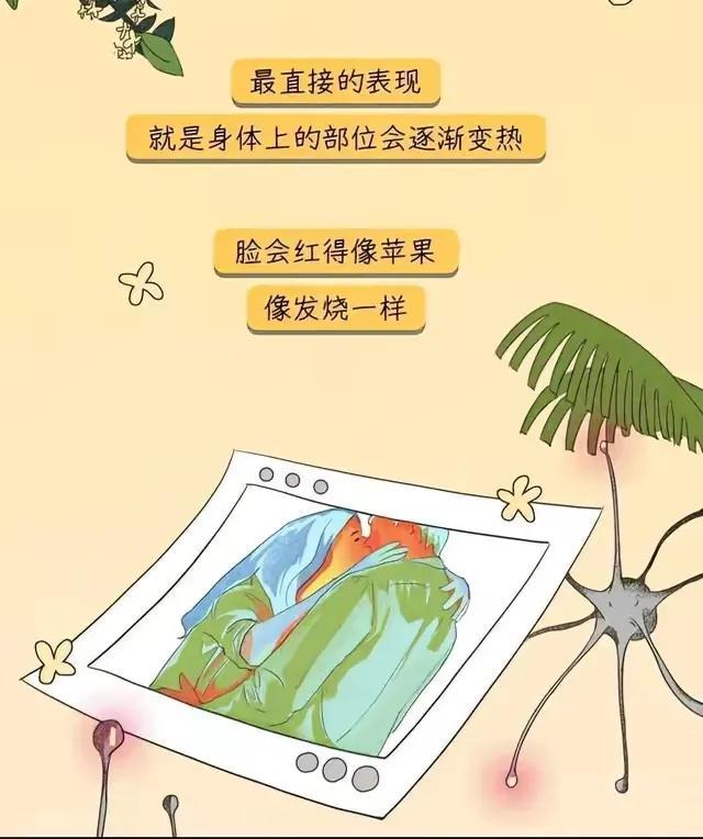 初吻是什么感觉，为什么女朋友第一次没出血（女生会有哪些奇妙的“反应”）