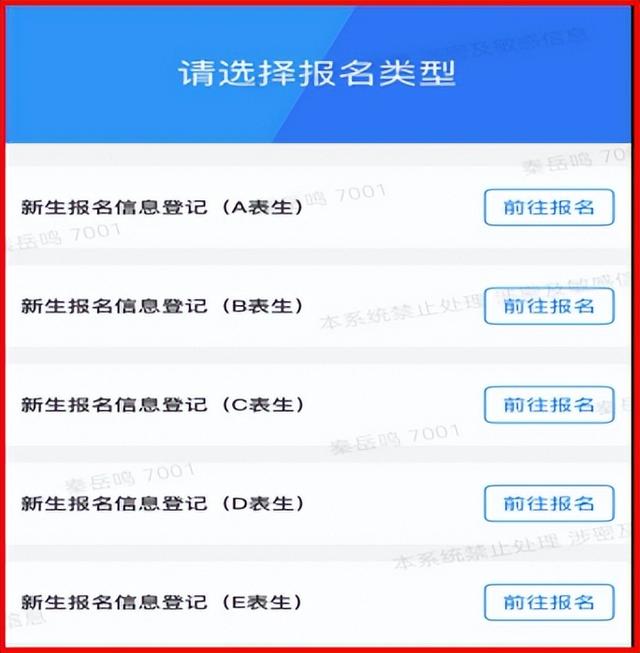 户籍怎么填写才正确，户口怎么填写才正确（2022年吴兴区中小学招生网上报名操作指南）