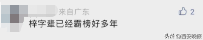 女人最好听的微信名，女人最好听的微信名大全（2022年新生儿爆款名字出炉）