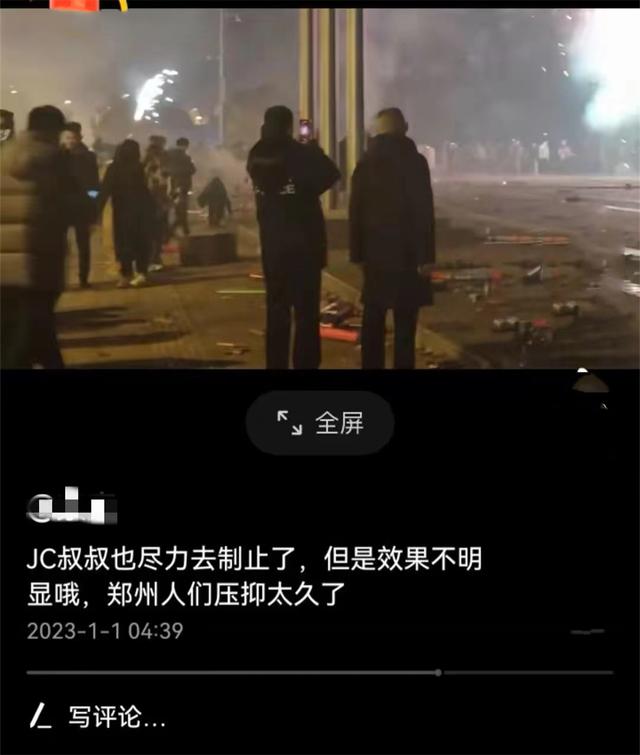 烟花有什么寓意，烟花有什么象征意义（事实证明人们对烟花爆竹的热情是拦不住的）