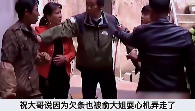 祝大哥歌词，二驴祝大哥歌词（出轨离婚还找前夫麻烦）