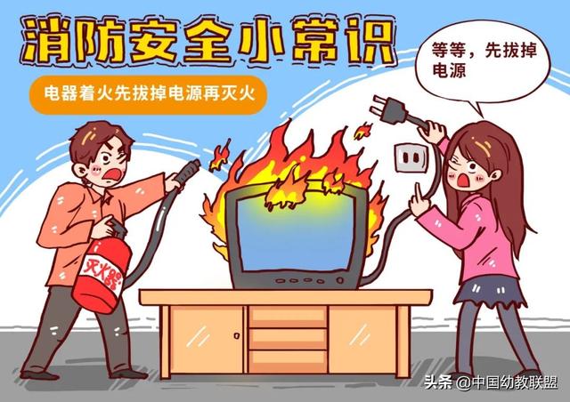 幼儿园安全教育内容100条，幼儿园安全教育（幼儿园一定要教给孩子的安全知识）