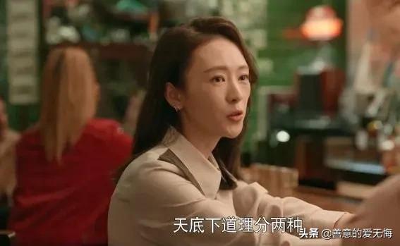 顾磊去世片段，《心居》：顾磊下线