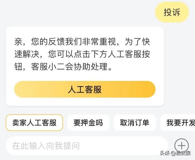 邮政银行投诉电话，邮政储银行怎么投诉（这份维权指南请收好）