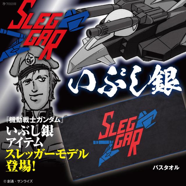 高达限定盘点，\u003c机动战士高达\u003e多款商品放出