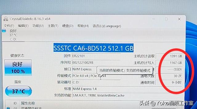 如何查看电脑使用记录(超详细)，如何查看电脑使用记录（如何验机？4个步骤）