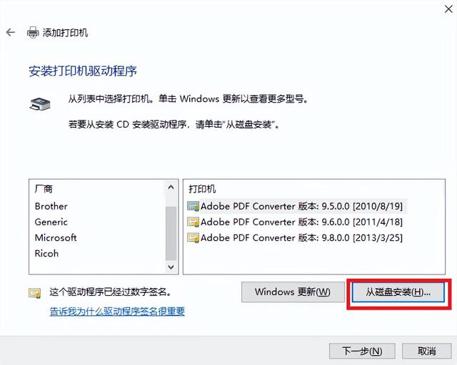 如何在电脑上连接打印机，电脑怎样连接打印机（怎么连接打印机到电脑共享）