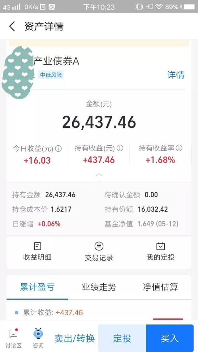 微信基金多久可以取出錢，微信基金多久可以取出錢來？