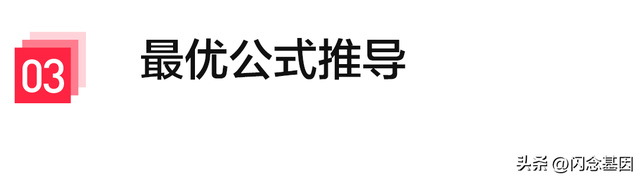 小红书如何申请薯条推广，小红书如何申请薯条推广码（小红书“薯条”业务竞价策略及最优公式详解）