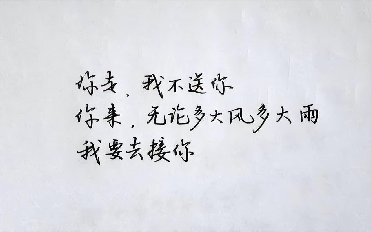 发朋友圈的不开心的句子(适合心情不好时发的朋友圈说说)