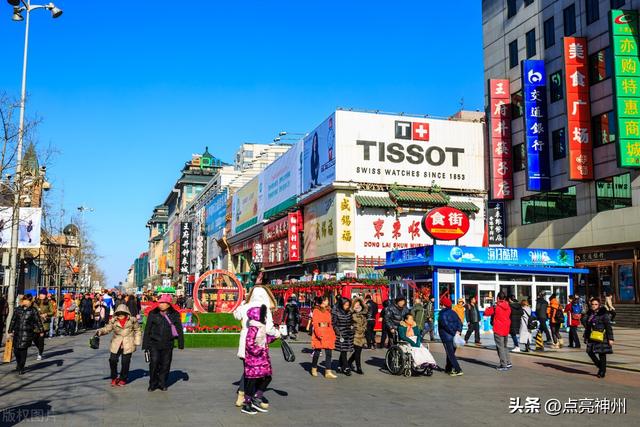 北京值得去玩20个地方，北京最值得游的15个景点