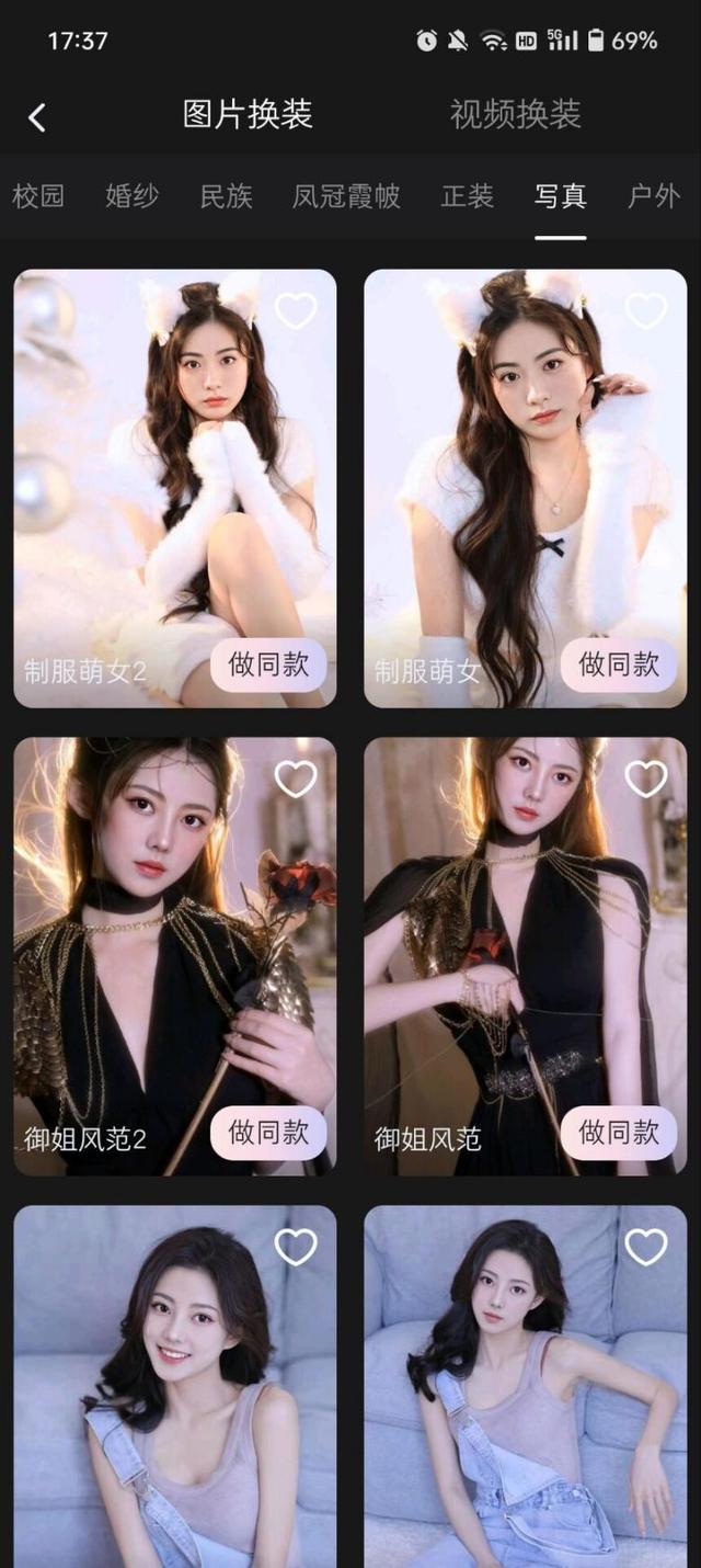 如何发没有图片的朋友圈，怎么发没有图片的朋友圈（手把手教你生成专属古装照片）