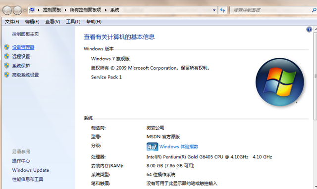 windows7透明主题，个性化透明主题设置（请务必将系统主题更改为透明）