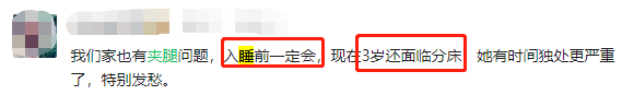 女人动一动就满头大汗，女性稍微一动就满头大汗吃什么药（4岁女宝总夹腿摸私处）