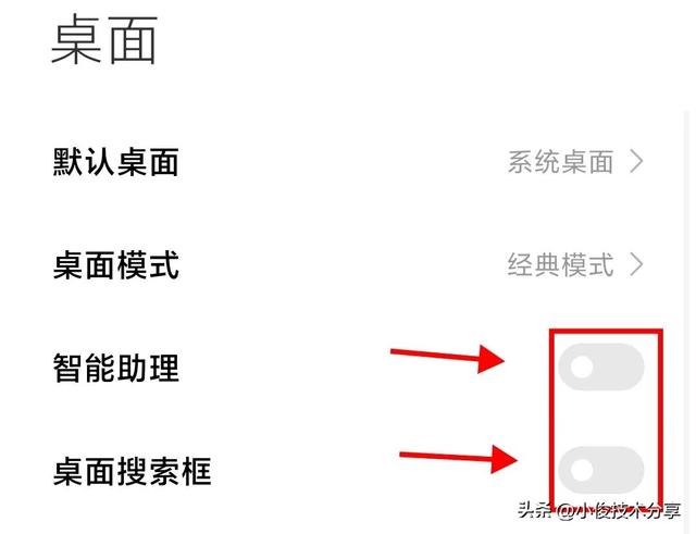小米手机一直弹出广告怎么能关掉，手机时不时弹出广告怎么办（小米手机通过这7个设置）