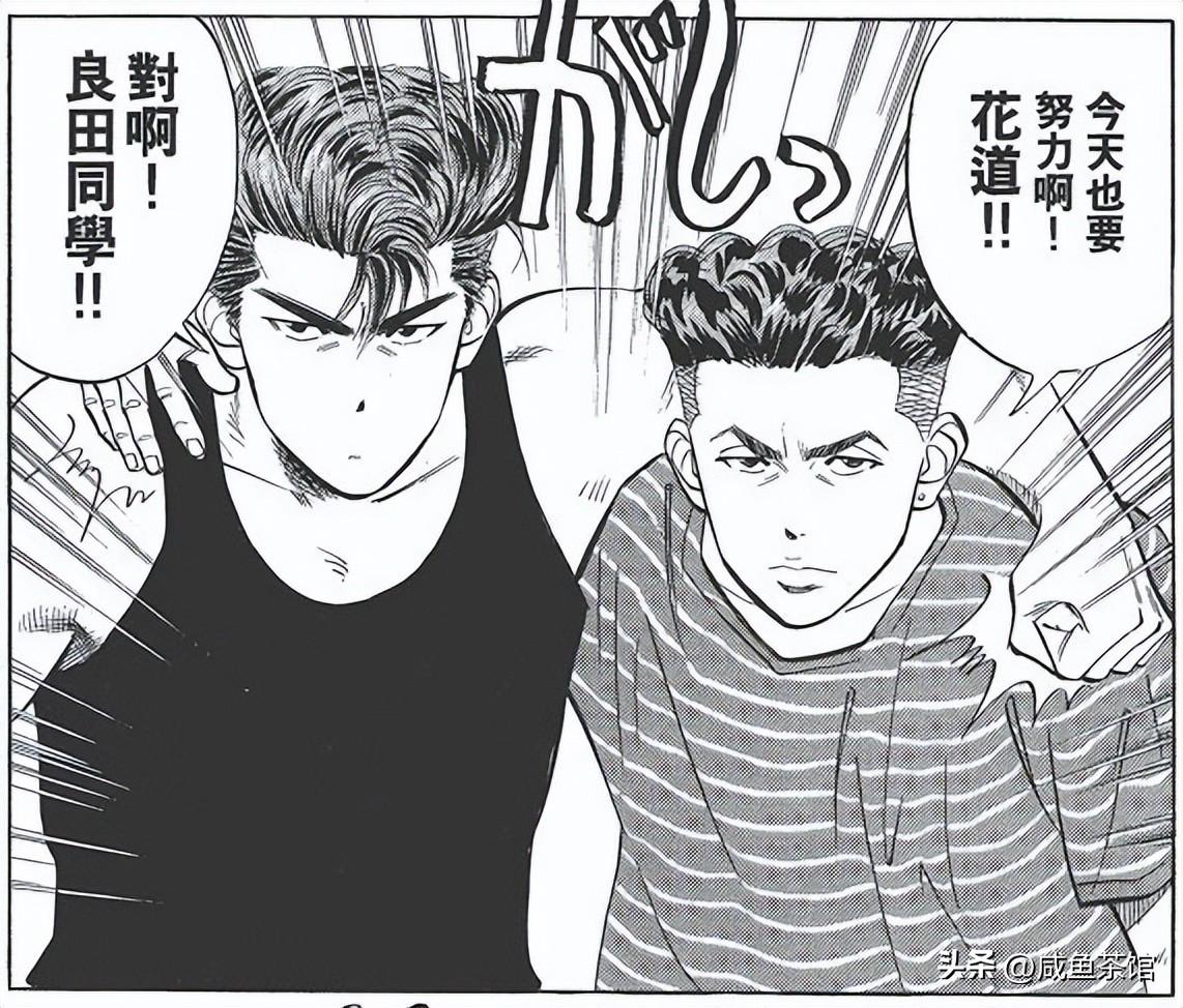 《灌篮高手》樱木花道的六大cp对象,樱木跟晴子匹配值排名第三