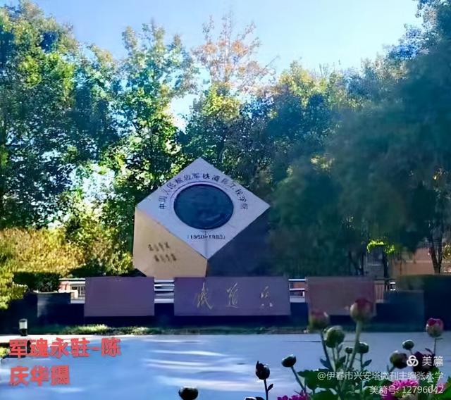 绿色军衣的歌词，绿色军衣歌词（铁十四师战友《辞旧迎新》网上联欢晚会专辑）