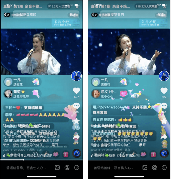 我只不过想唱歌给你听，我只不过想唱歌给你听歌词（女歌唱家从国家大剧院走进直播间获赞百万）