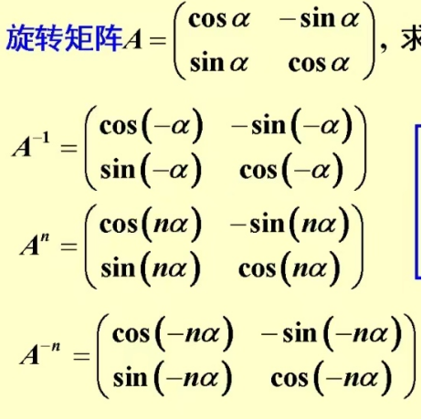 矩阵的运算法则，矩阵怎么进行加减（一篇文章搞定矩阵——第三篇）