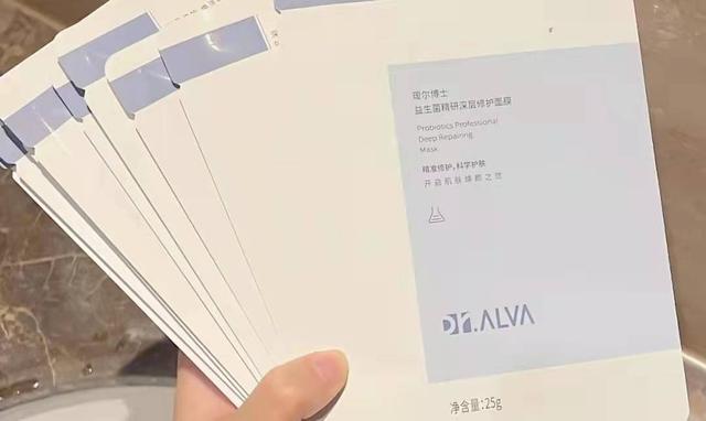 5款平价好用的“宝藏面膜”分享，一周敷2次，皮肤白皙水润有光泽