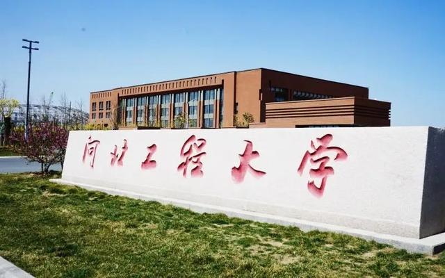 成都信息工程大学排名，成都信息工程大学是不是双一流大学（优势学科不相同）