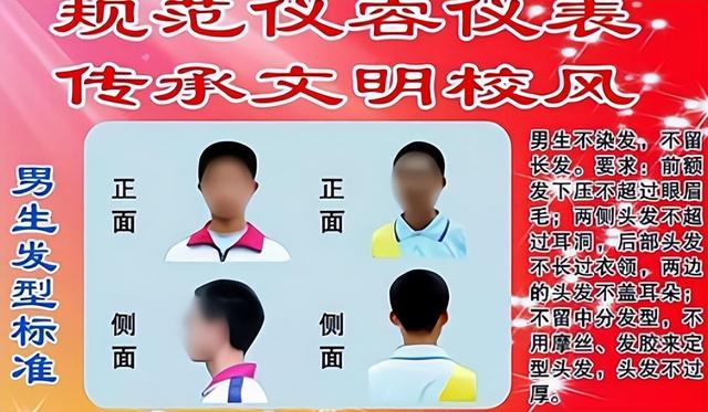 学生头怎么扎好看，学生扎头发的方法6种（初中生“标准发型”公开）