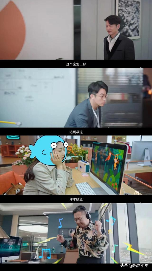 郑凯拍的电视剧，郑凯赵丽颖演的什么电视剧（职场轻喜剧《今日宜加油》定档2.21）