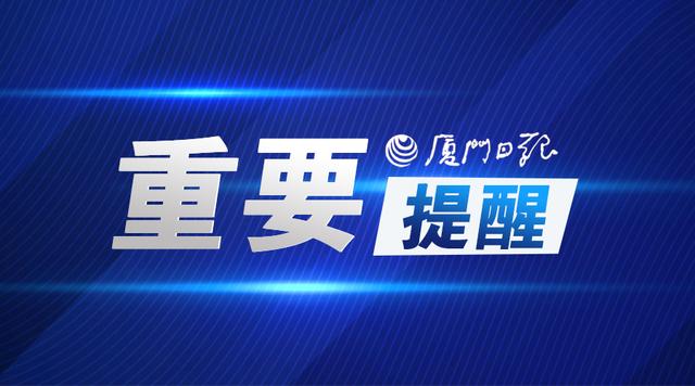 事业单位几点上班，网贷未还款会影响子女进入事业单位吗（重要提醒！上班时间有变）