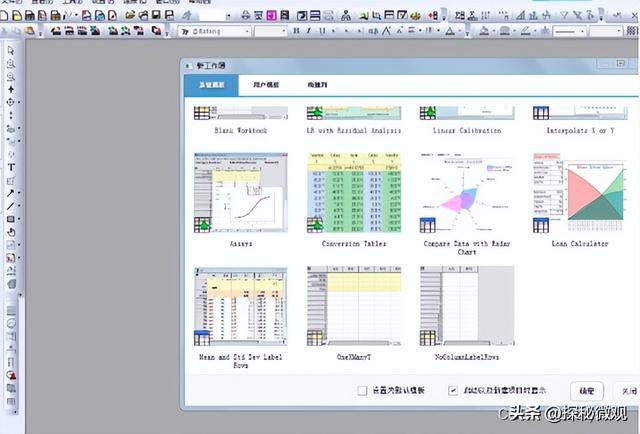 新手适合入手的绘图工具，10款常用绘图软件