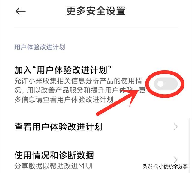 怎么让手机不卡，让手机不卡的方法（只需关闭这4个开关）