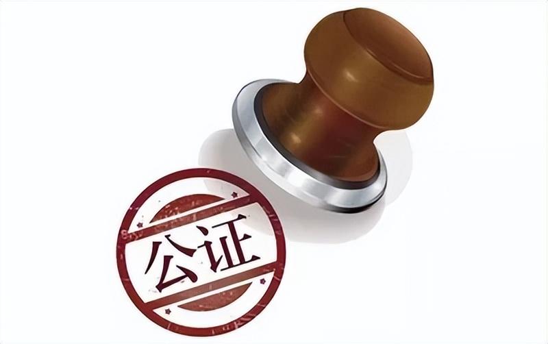 民事法律行为和事实行为（公证是收集和固定知识产权侵权证据的有效方法）