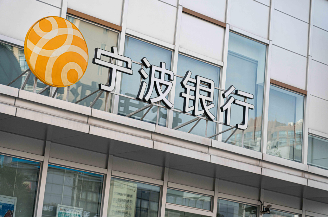 二,城商行异地分支机构统计