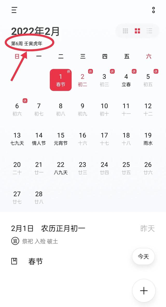 2022年属什么生肖，2022年属什么生肖五行属什么（虎年出生的小孩也属牛）