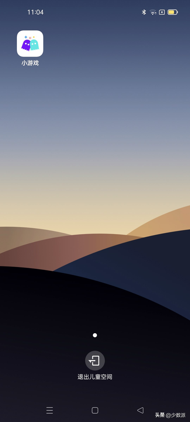 未成年防沉迷系统怎么设置，引导小朋友正确使用电子产品