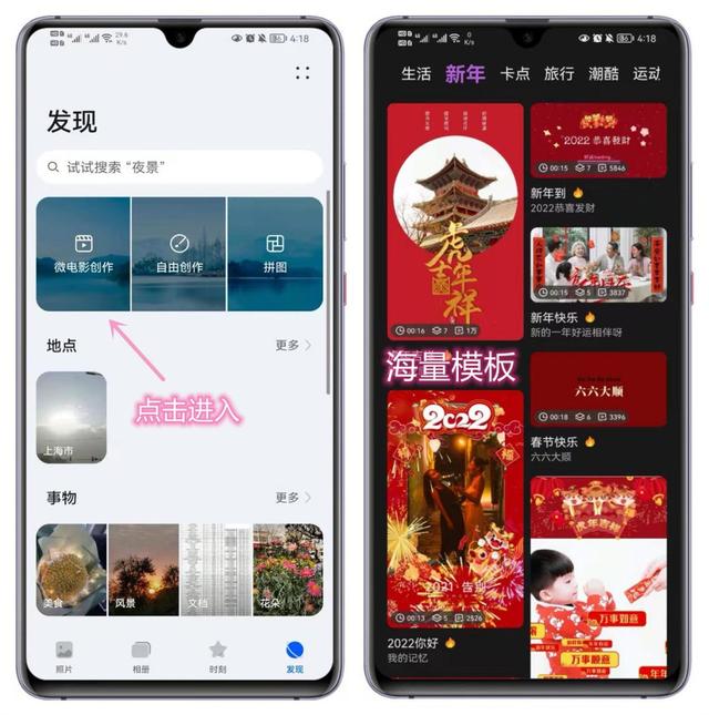 华为手机黑白屏怎么调回来，华为手机怎样调回彩屏（8个不为人知的实用技巧）