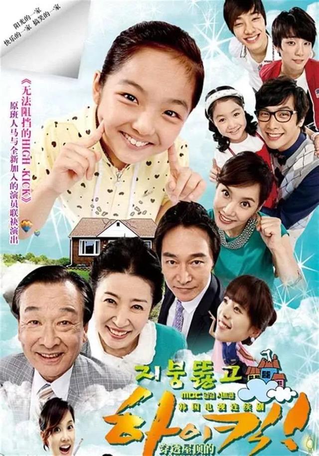 搞笑电视剧排行榜前十名，香港搞笑电视剧排行榜前十名（十部爆笑韩剧）