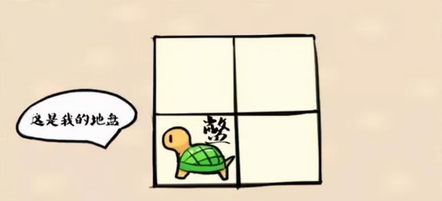 带六带八带九的成语有哪些，带八和九的成语（一天一个成语：指囷相赠）