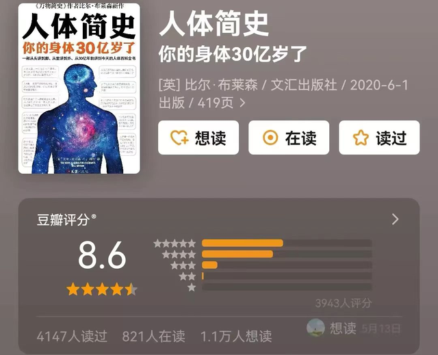 100个超级有趣的冷知识，100个超级有趣的冷知识选择题（分享6部轻松有趣的冷知识）