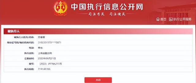 董卿老公密春雷终于现身！将重回工作岗位履职，夫妻俩已消失数月
