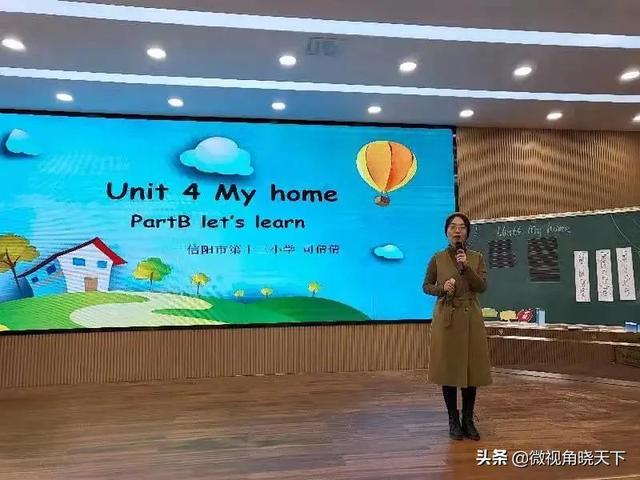 玩转微课 助力课堂，微课教学设计优秀模板（信阳市第十三小学）