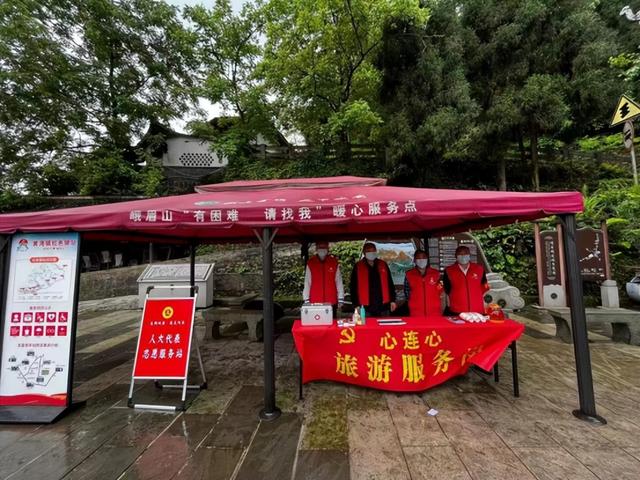 峨眉山景区咨询电话，峨眉山景区开放通知（交通、停车、购票、服务都在这里）