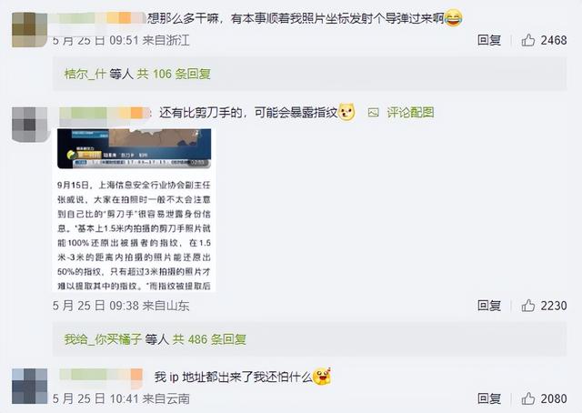 微信如何查看原图，微信如何查看原图位置（微信群聊发原图会泄露隐私）