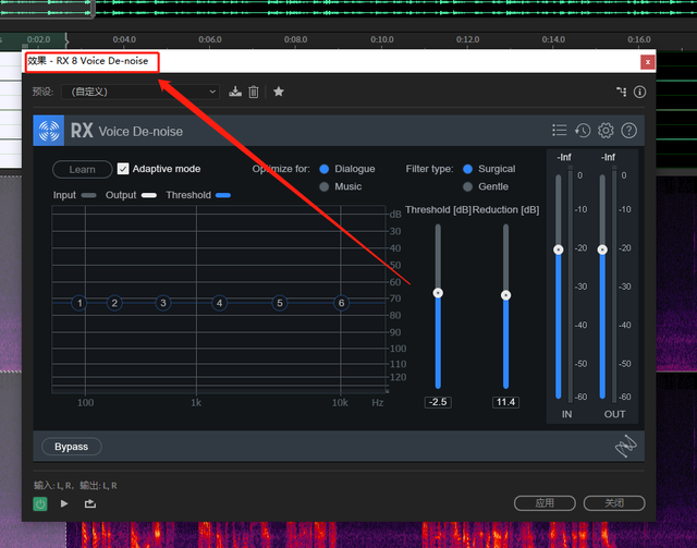 au怎么消除人声，使用AU如何去除音效中的人声（有声小说必学课程之软件篇—AU干音处理流程第二步）