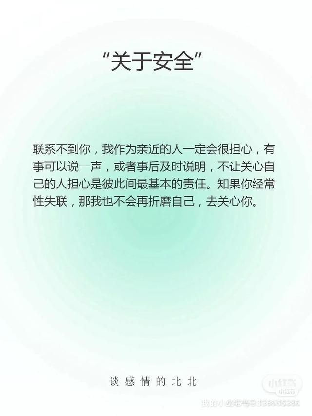 情侣间的罚款条约 给女朋友定的家规，情侣间的罚款条约（谈恋爱的立家规）