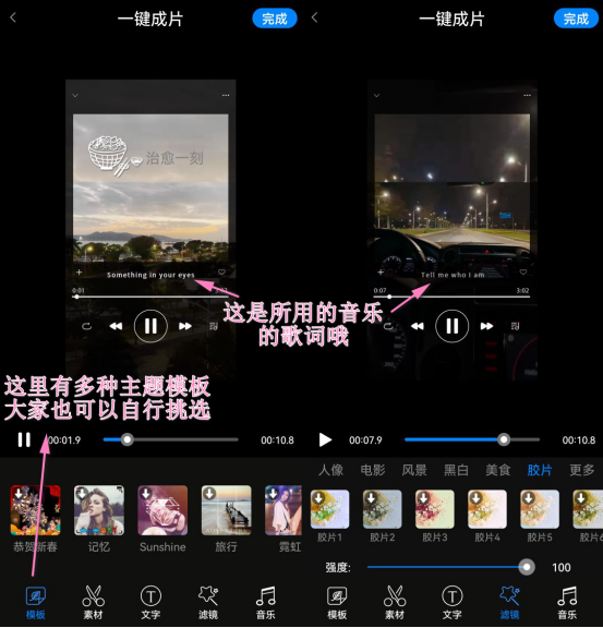 做那个怎么做视频教程，新手如何制作视频教程（不知道微信朋友圈怎么发长视频）