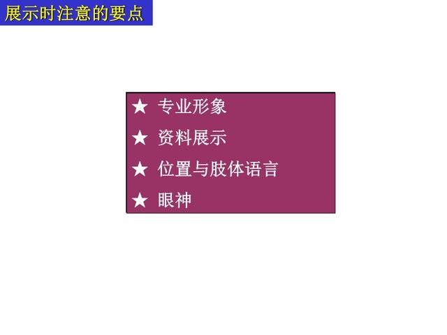 电话营销话术技巧大全，电话销售技巧和话术集锦（最新电话销售技巧和话术大全）