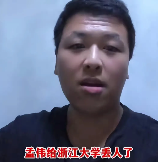 沈阳鲁迅美术学院，鲁迅美术学院（一声“破浙大”让央美陷入争议）