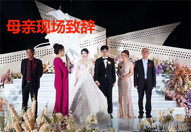 女儿婚礼上父亲最经典的发言，女儿结婚父亲怎么致辞（请像对待亲生女儿一样对她）