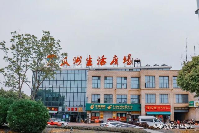 扬州市哪个区比较繁华，扬州市哪个区比较繁华点（你好，瓜洲，重新认识一下）